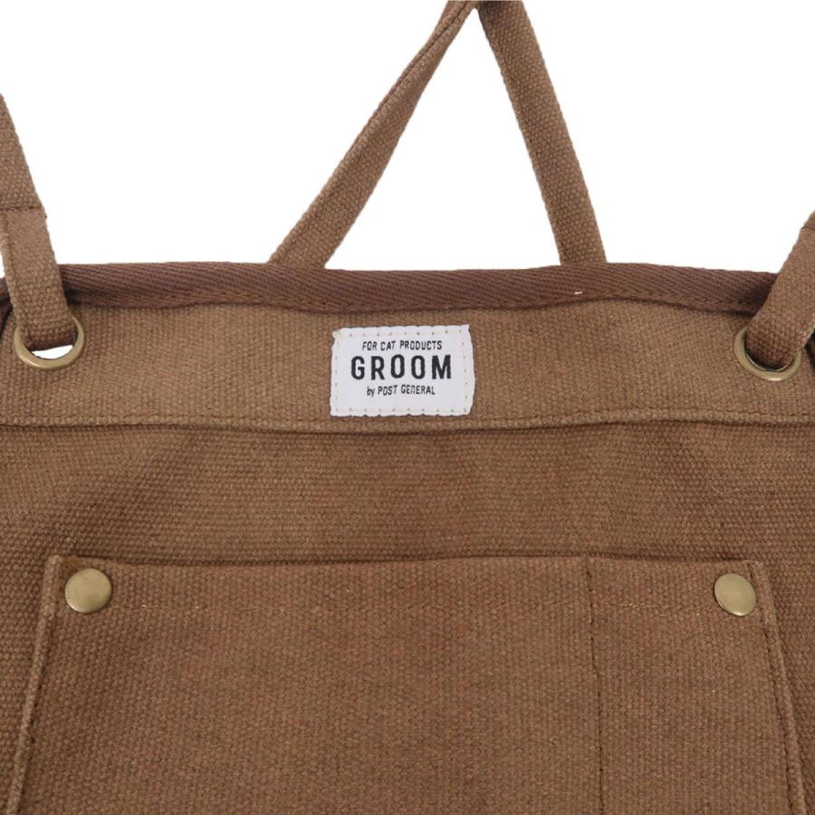 POST GENERAL お世話 エプロン オリーブ ブラウン エプロン ペット お世話用品 ブラッシング 爪切り 雑貨 日用品 ペットお世話 おしゃれ シンプル かわいい |  | 03