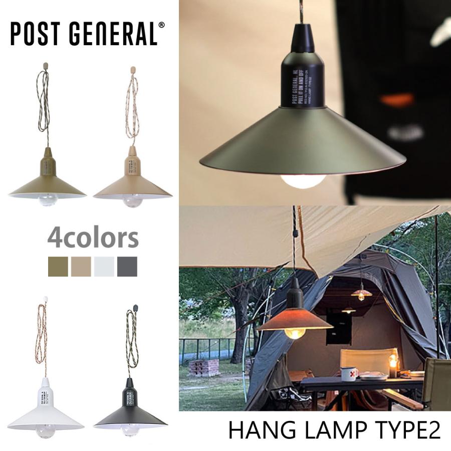 POST GENERAL ハングランプ タイプ2 電池式 LEDランタン インテリア 照明 おしゃれ シンプル シャビー インダストリアル :  hang-lamp : オブザベーションズ - 通販 - Yahoo!ショッピング