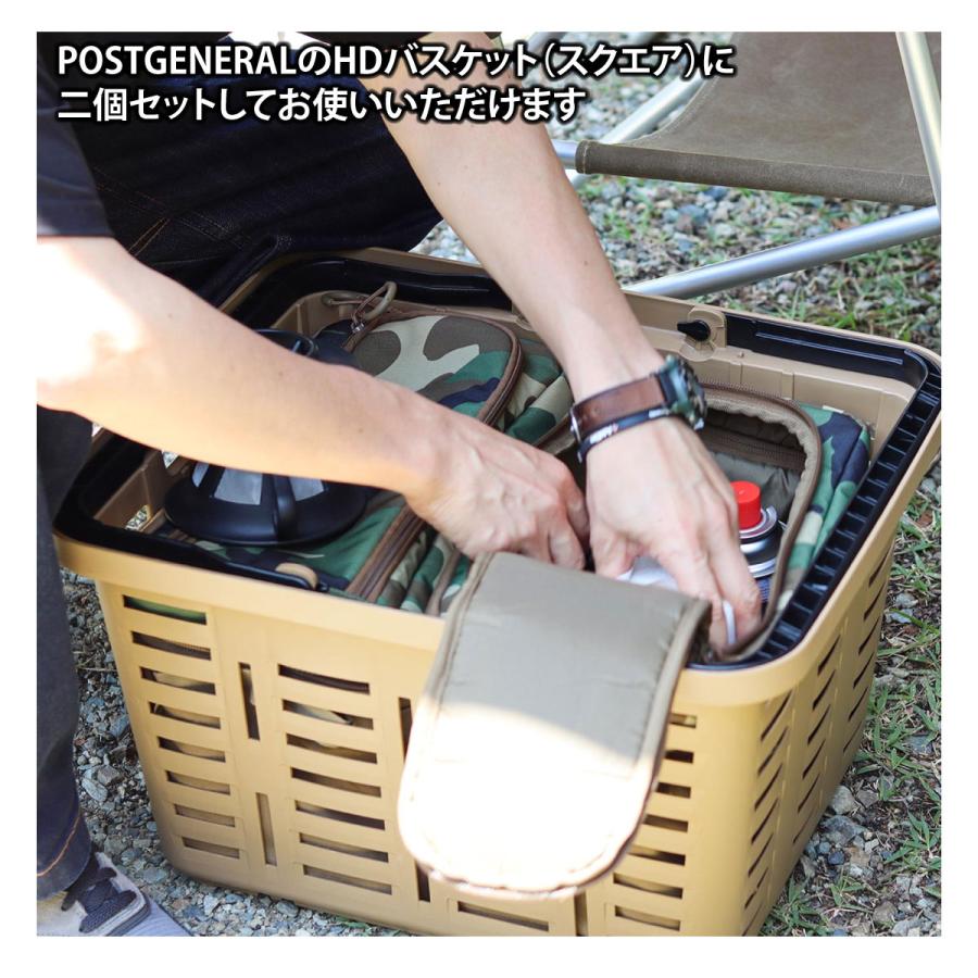 POST GENERAL フィールドバッグ for HD バスケット インテリア スクエア HDバスケット アウトドア キャンプ バーベキュー 公園 ポストジェネラル | POST GENERAL | 07