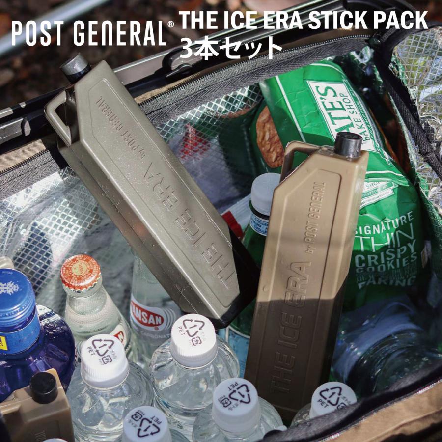 POST GENERAL ザ アイスエラ コールドアイススティック 3本セット 保冷剤 保冷 アイス アウトドア用品 部活 スポーツ クーラー | POST GENERAL