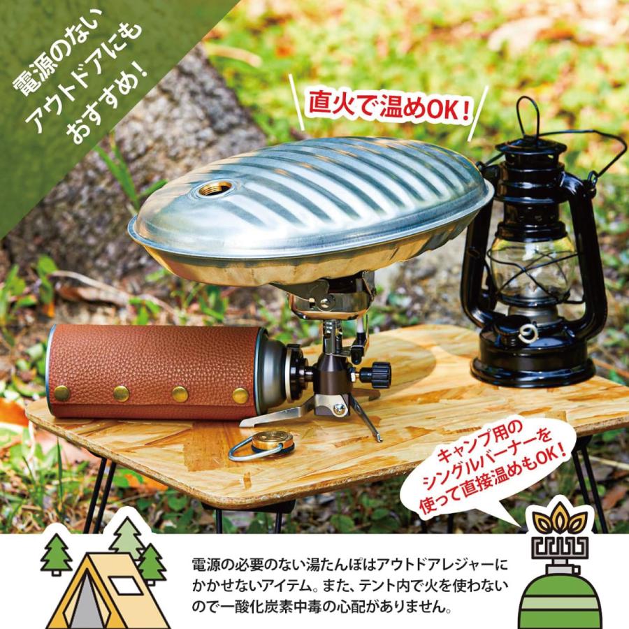 マルカ アミカルシュラフ 湯たんぽ2.5Lと湯たんぽケースLのセット 暖房 湯たんぽ 収納 ケース キャンプ アウトドア 車中泊 暖かい かわいい 湯たんぽ |  | 13