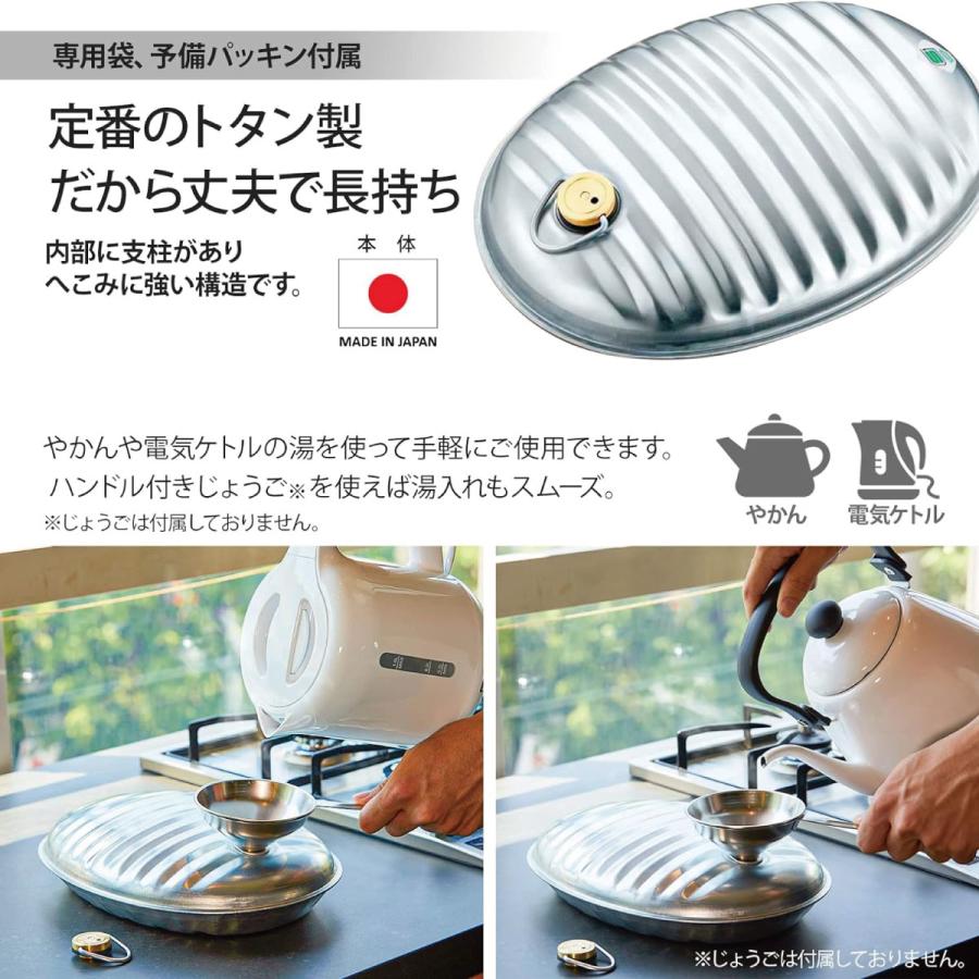 マルカ アミカルシュラフ 湯たんぽ2.5Lと湯たんぽケースLのセット 暖房 湯たんぽ 収納 ケース キャンプ アウトドア 車中泊 暖かい かわいい 湯たんぽ |  | 14