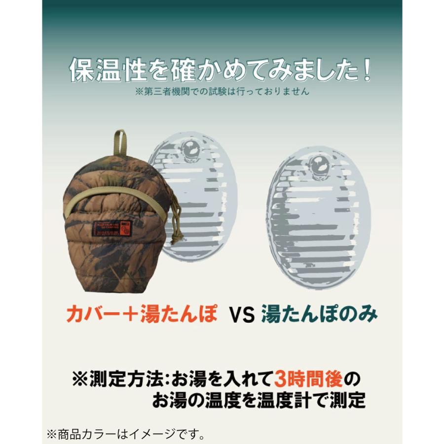 マルカ アミカルシュラフ 湯たんぽ2.5Lと湯たんぽケースLのセット 暖房 湯たんぽ 収納 ケース キャンプ アウトドア 車中泊 暖かい かわいい 湯たんぽ |  | 07