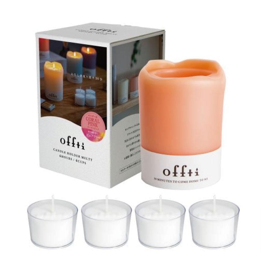 ペガサスキャンドル キャンドルホルダー メルティ offti キャンドル カップキャンドル インテリア リラックス アウトドア キャンプ おしゃれ |  | 02