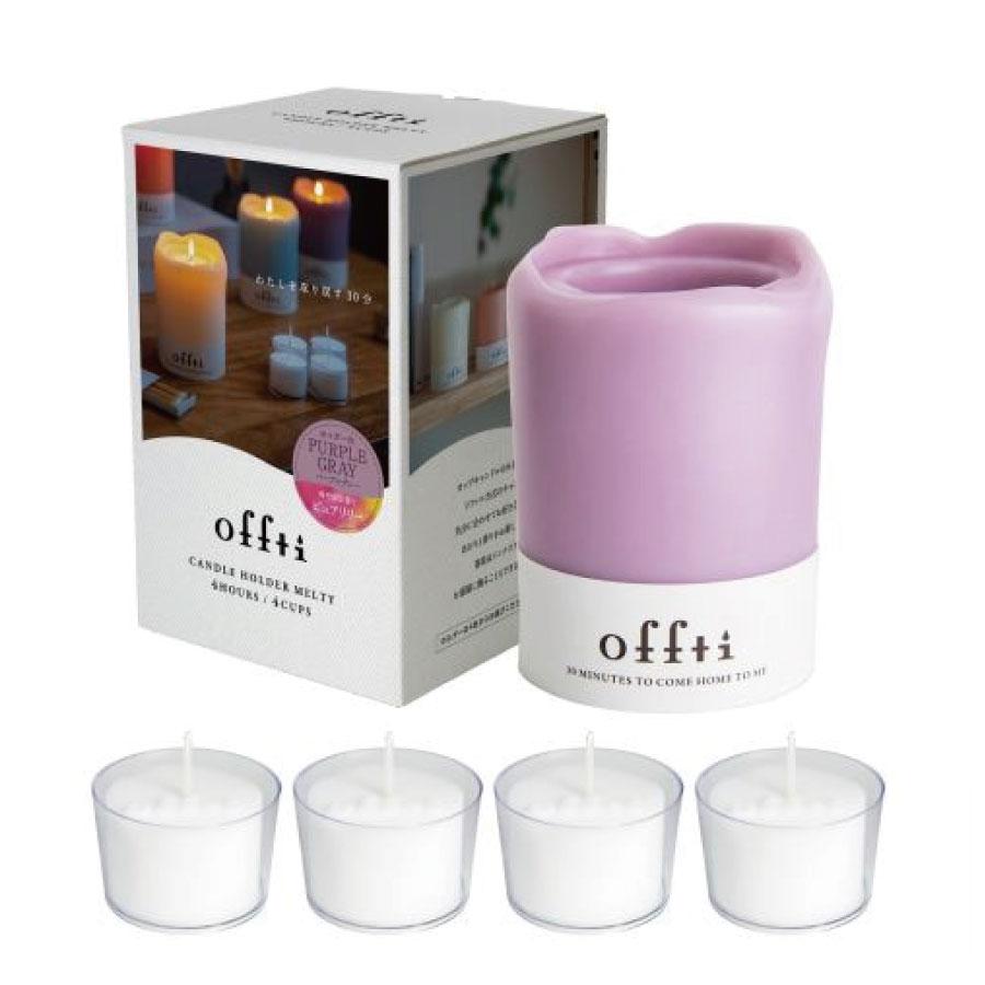 ペガサスキャンドル キャンドルホルダー メルティ offti キャンドル カップキャンドル インテリア リラックス アウトドア キャンプ おしゃれ |  | 03