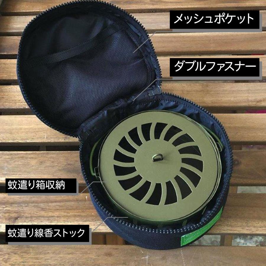 デコレ(Decole) 蚊遣り収納ポーチと蚊遣り箱のセット 蚊やり 蚊取り線香 収納 アウトドア キャンプ バーベキュー 車中泊 蚊遣り アウトドア用品 キャンプ用品 | DECOLE | 04