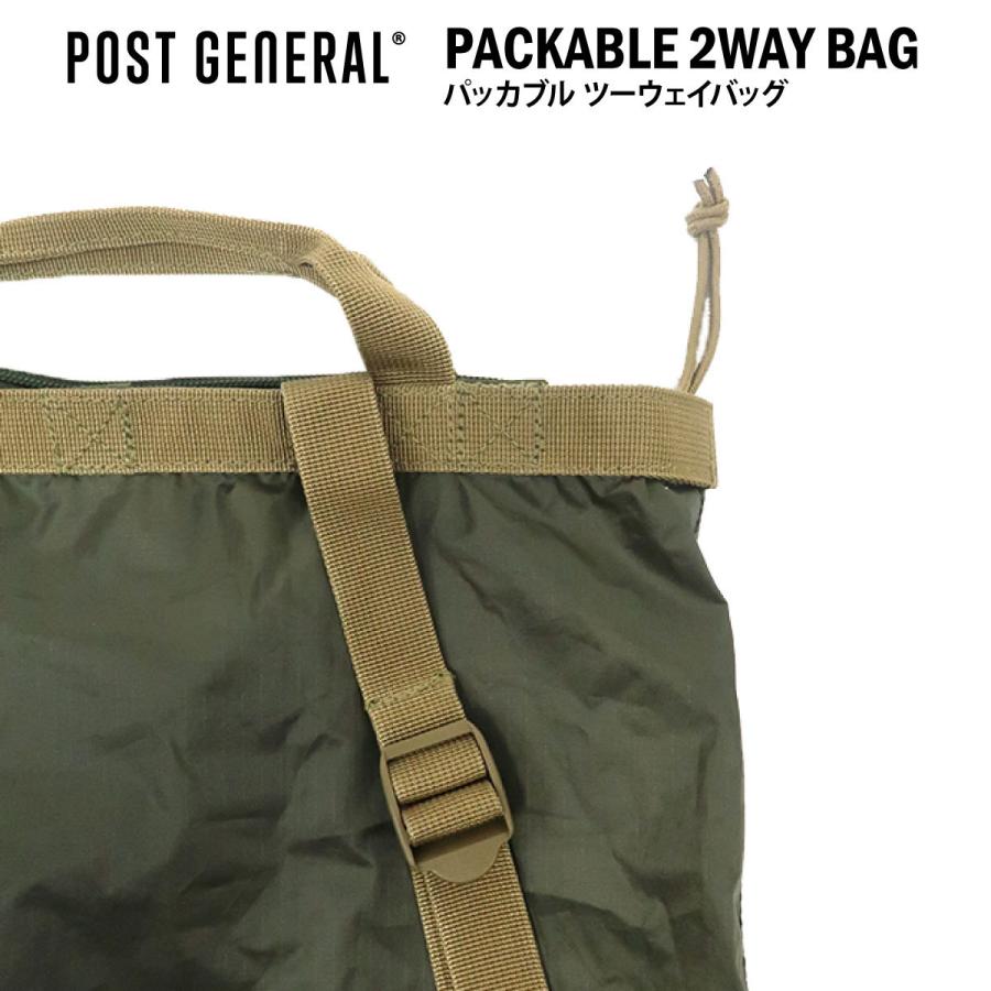 POST GENERAL パッカブルツーウェイバッグ キャンプ 2WAY おしゃれ 通勤 通学 ポストジェネラル | POST GENERAL | 05