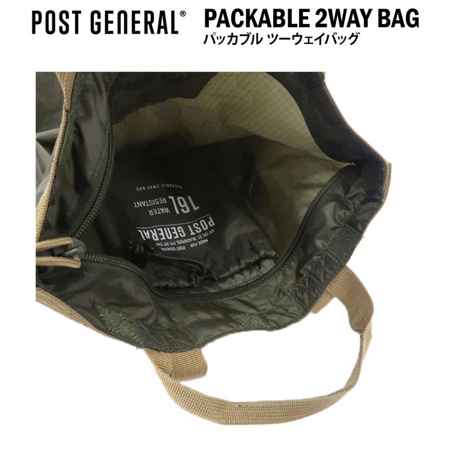 POST GENERAL パッカブルツーウェイバッグ キャンプ 2WAY おしゃれ 通勤 通学 ポストジェネラル | POST GENERAL | 06