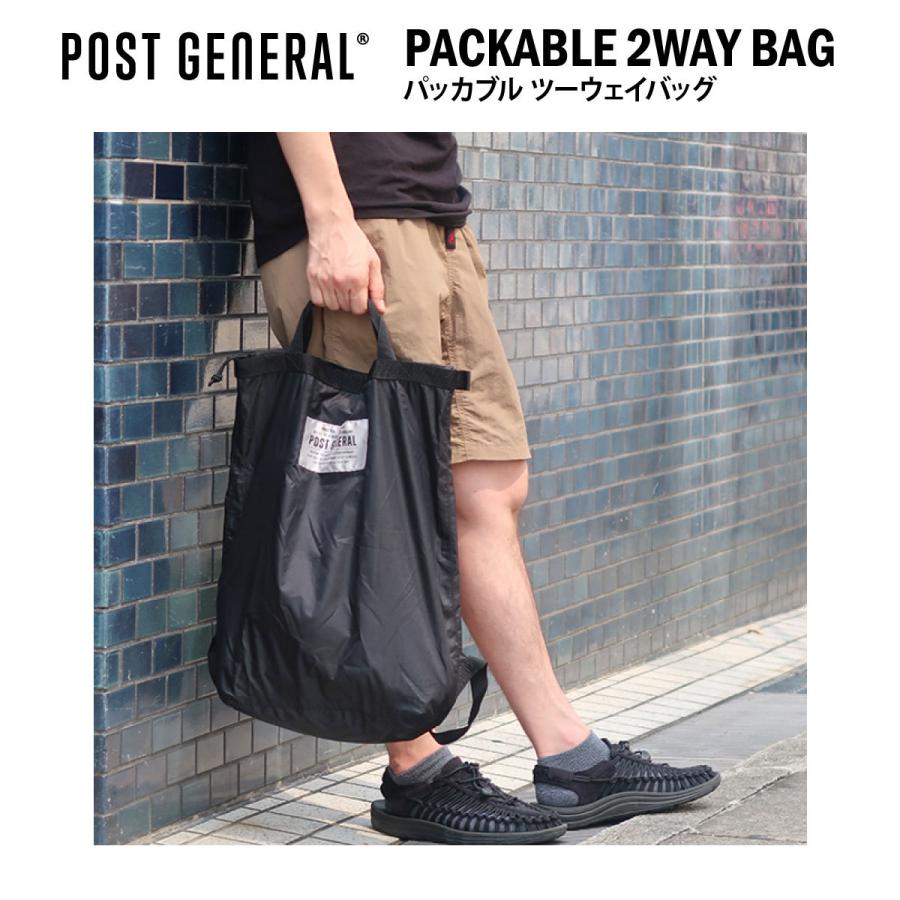 POST GENERAL パッカブルツーウェイバッグ キャンプ 2WAY おしゃれ 通勤 通学 ポストジェネラル | POST GENERAL | 07