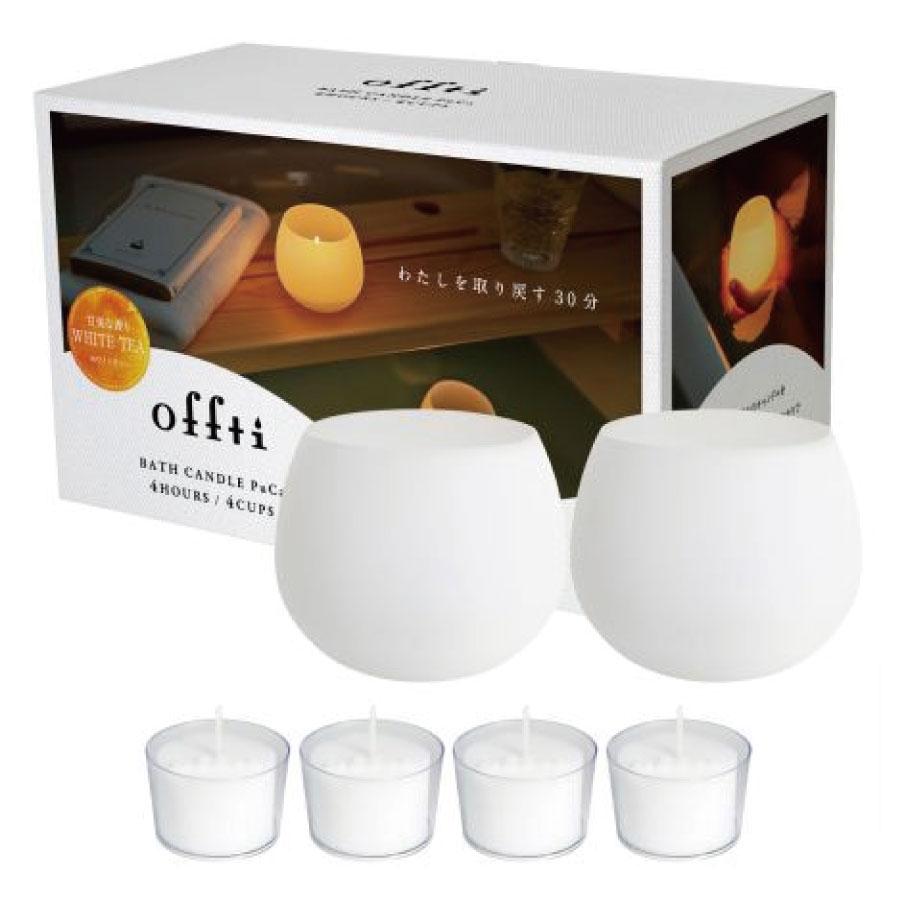ペガサスキャンドル バスキャンドル プカ offti キャンドル お風呂 