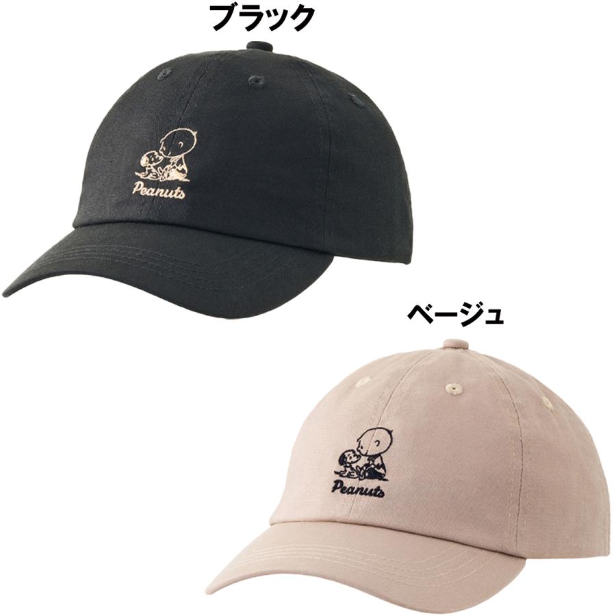 LOGOS 【選べるカラー】SNOOPY（PEANUTS 75years）CAP ブラック ベージュ キャップ スヌーピー 75周年記念オリジナルモデル 帽子 キャップ 綿100％ 男女兼用 | LOGOS | 01