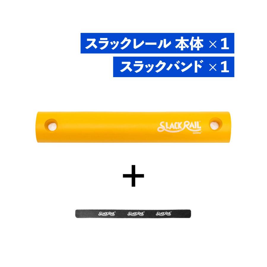 スラックレール 4本 楽天市場】【正規品】楽天ランキング1位獲得！【2本セット/2本