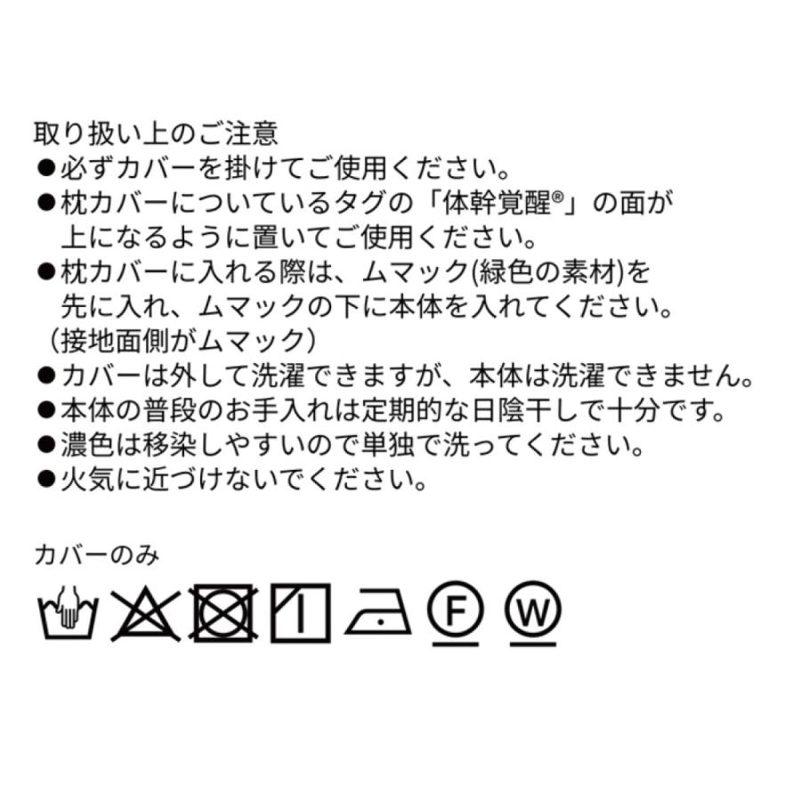 【正規品】SLACK PILLOW スラックピロー どこでも眠れる枕 体幹 健康 子供 ジリリタ 体幹覚醒 クッション |  | 12