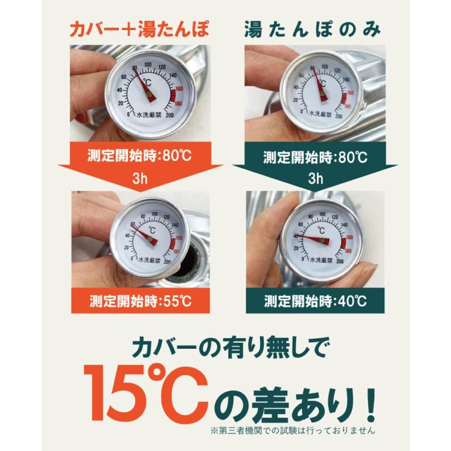 マルカ アミカルシュラフ 湯たんぽ600mlと湯たんぽケースSのセット 暖房 湯たんぽ 収納 ケース キャンプ アウトドア 車中泊 暖かい かわいい 湯たんぽ |  | 08
