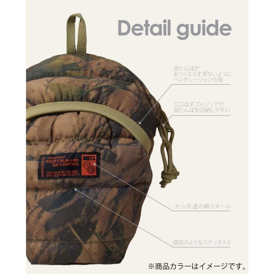 マルカ アミカルシュラフ 湯たんぽ600mlと湯たんぽケースSのセット 暖房 湯たんぽ 収納 ケース キャンプ アウトドア 車中泊 暖かい かわいい 湯たんぽ |  | 09