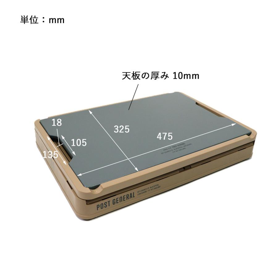 POST GENERAL コンテナ スタックイット コンテナ収納 天板 折りたたみ テーブル キャンプ アウトドア ポストジェネラル | POST GENERAL | 12