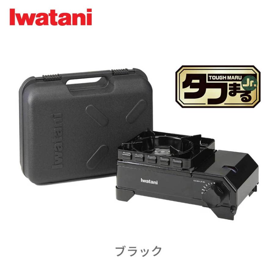 Iwatani（イワタニ） カセットフー タフまるジュニア CB-ODX-JR
