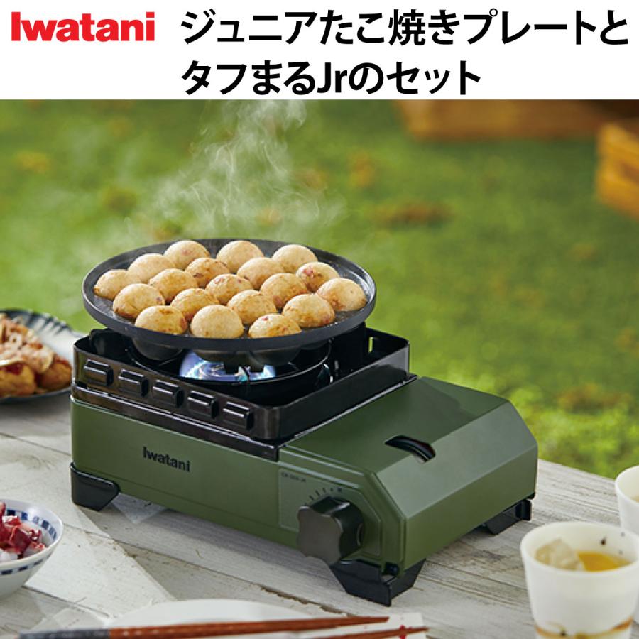 Iwatani イワタニ ジュニアたこ焼きプレートとタフまるジュニア Iwatani イワタニ ジュニアたこ焼きプレートとタフまるジュニア