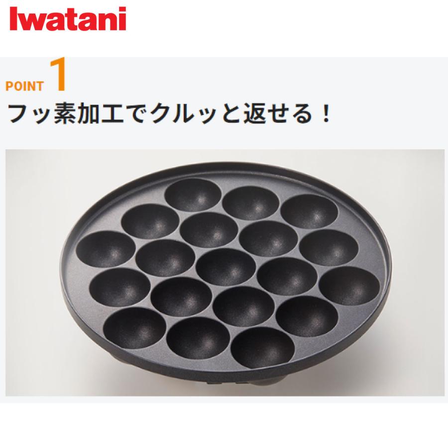 イワタニ　タフまるジュニア　たこ焼きプレート tough_tp5_set.jpg
