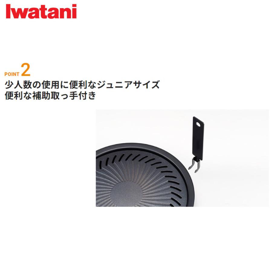 Iwatani（イワタニ） ジュニア焼肉プレートとタフまるジュニアのセット