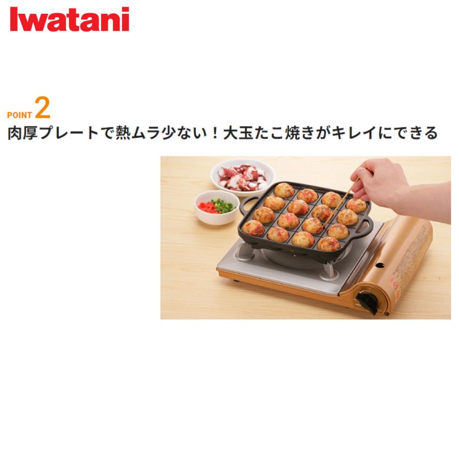 Iwatani イワタニ たこ焼きプレートとタフまるのセット CB-A-TKP