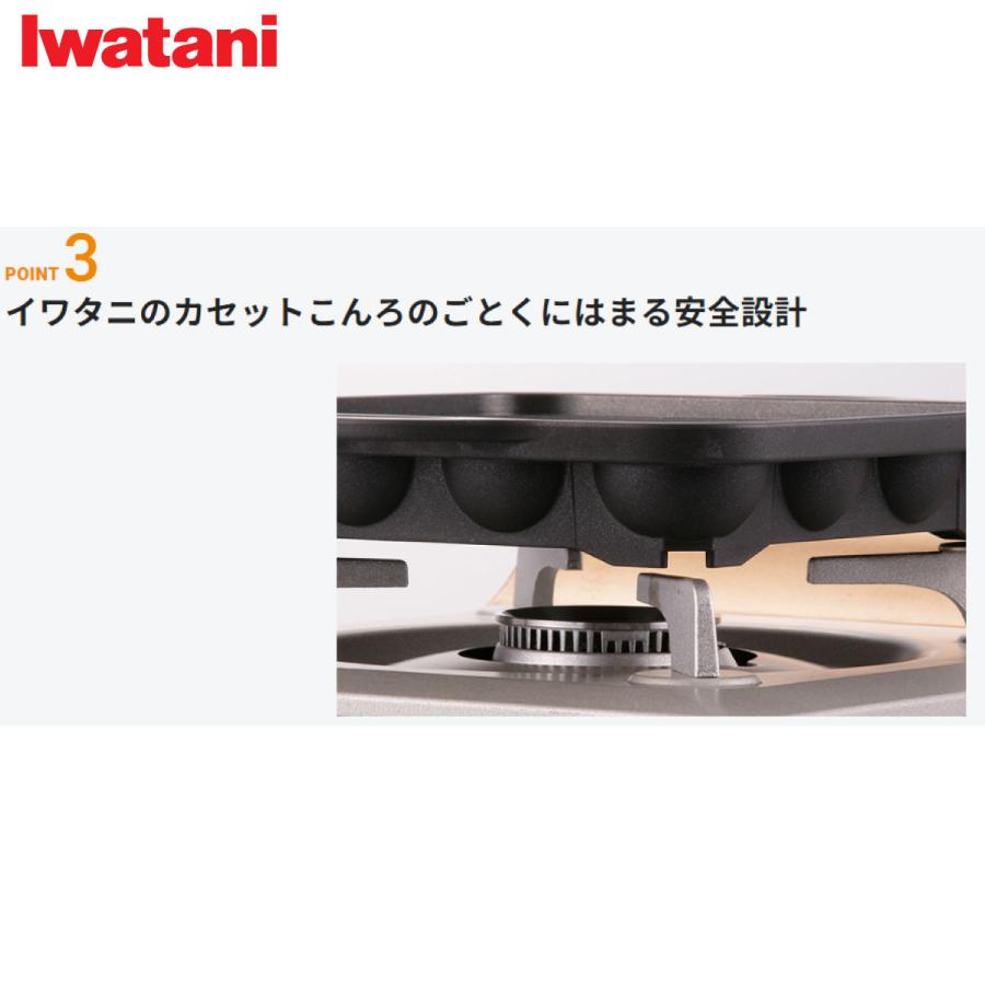 イワタニ たこ焼きプレートとタフまるのセット CB-A-TKP CB-ODX-1 プレート 焼肉 バーベキュー キャンプ用品 アウトドア用品 車中泊 家族 ファミリー タフまる | Iwatani | 06