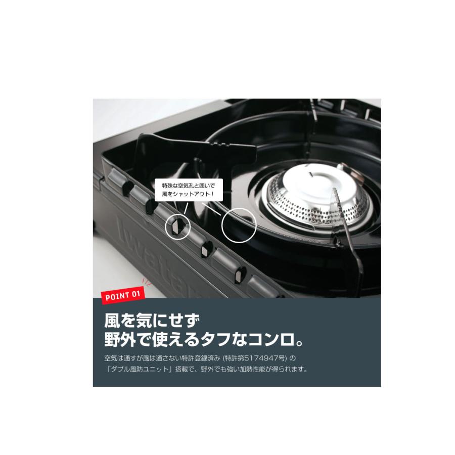 イワタニ たこ焼きプレートとタフまるのセット CB-A-TKP CB-ODX-1 プレート 焼肉 バーベキュー キャンプ用品 アウトドア用品 車中泊 家族 ファミリー タフまる | Iwatani | 09