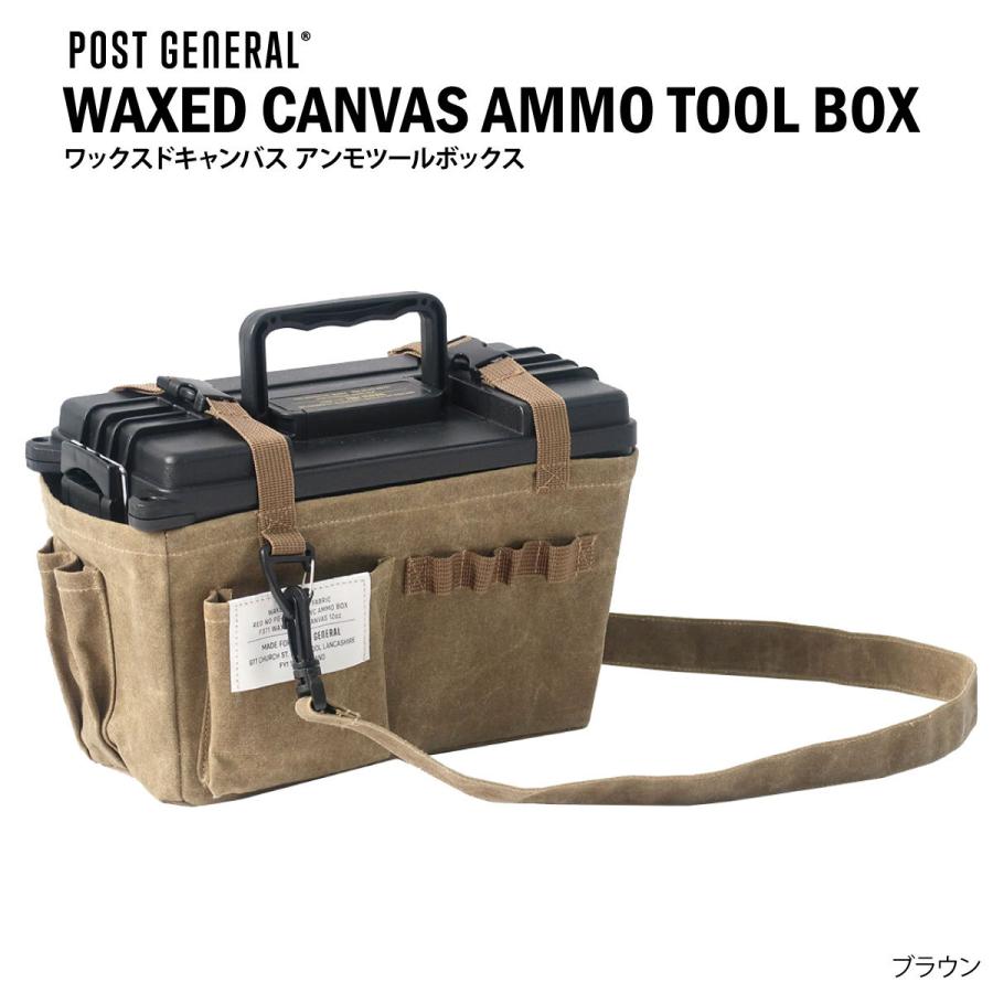 ポストジェネラル キャンプ 収納バッグ 工具ケース(ブラウン) ポストジェネラル キャンプ 収納バッグ 工具ケース(ブラウン)の