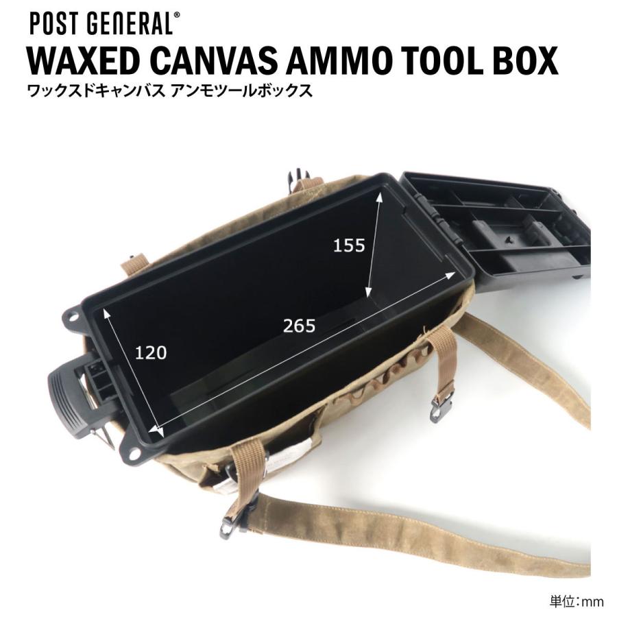 POST GENERAL ワックスドキャンバス アンモツールボックス スパイスケース 収納 キャンプ アウトドア ポストジェネラル | POST GENERAL | 03