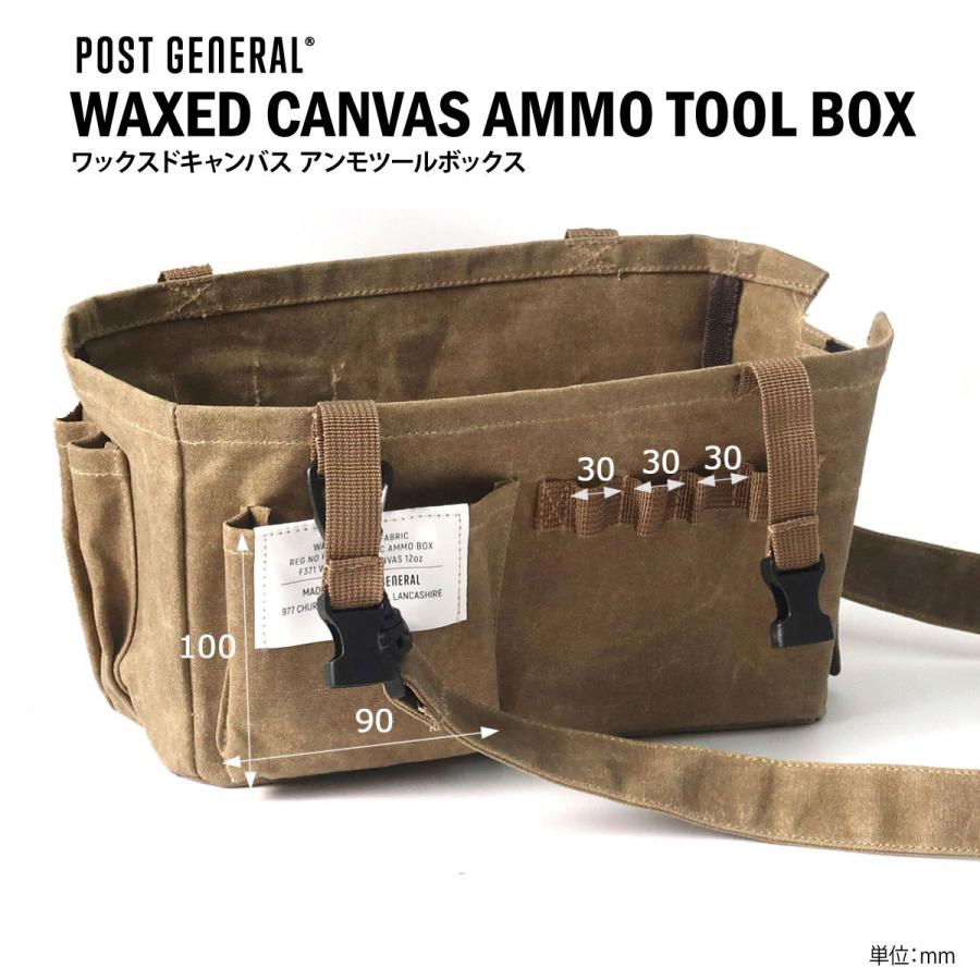 ポストジェネラル キャンプ 収納バッグ 工具ケース(ブラウン) ポストジェネラル キャンプ 収納バッグ 工具ケース(ブラウン)の