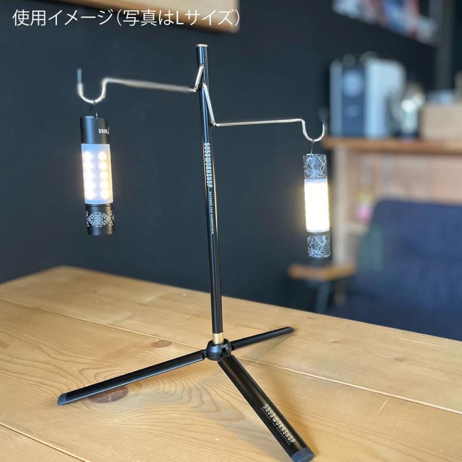 お得な特別セット 50/50 workshop ランタンスタンドと専用三脚(Sサイズ)のセット 2WAY STAND ランタンハンガー キャンプ テント アウトドア｜observations｜04