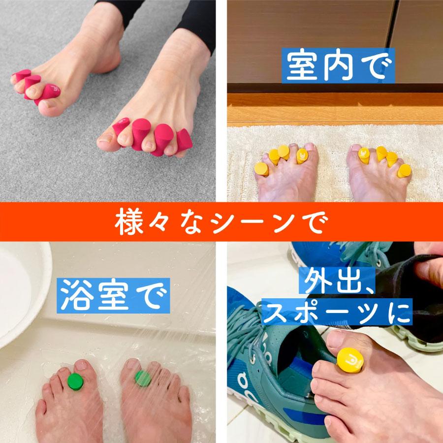 ジリリタ Ubisla ユビスラ 健康 美容 トレーニング 鼻緒 トレーニンググッズ 健康グッズ ストレッチ バランストレーニング 体幹 体幹トレーニング |  | 11