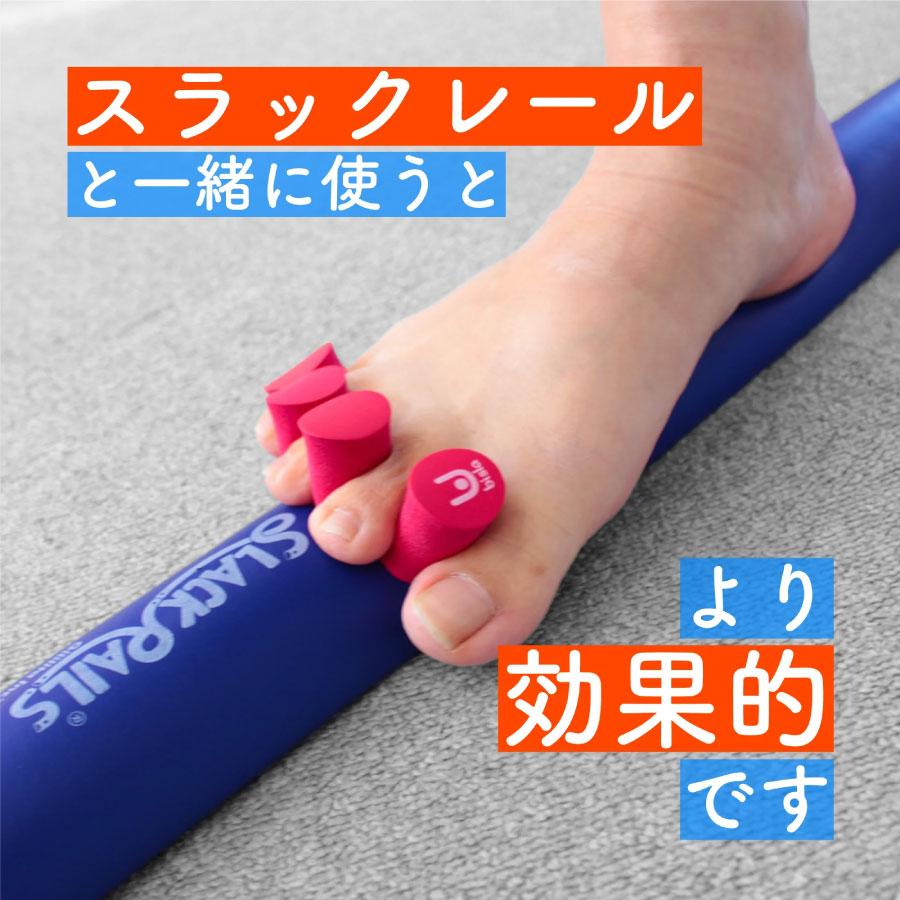 ジリリタ Ubisla ユビスラ 健康 美容 トレーニング 鼻緒 トレーニンググッズ 健康グッズ ストレッチ バランストレーニング 体幹 体幹トレーニング |  | 14