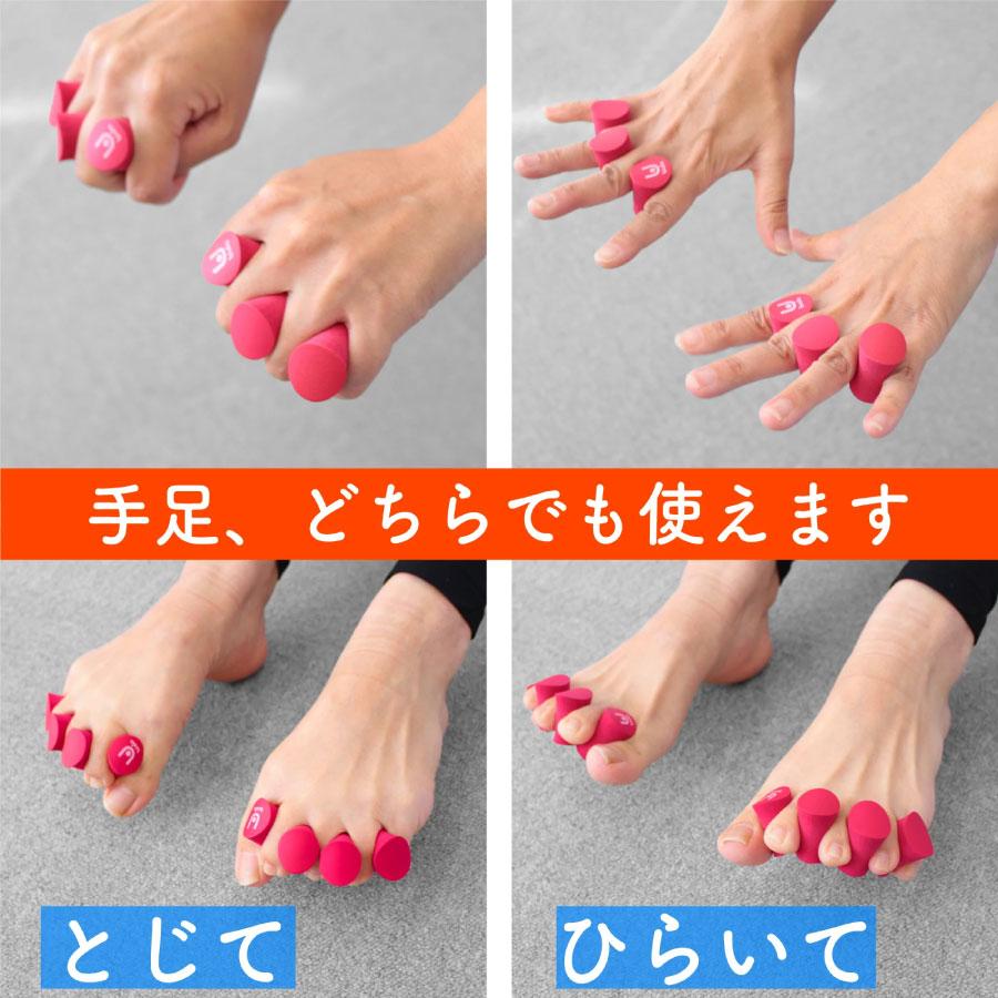 ジリリタ Ubisla ユビスラ 健康 美容 トレーニング 鼻緒 トレーニンググッズ 健康グッズ ストレッチ バランストレーニング 体幹 体幹トレーニング |  | 13