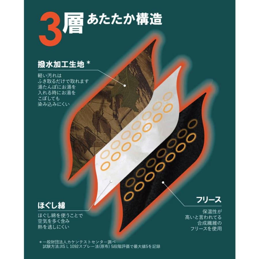 アミカルシュラフ 湯たんぽケース Lサイズ 湯たんぽ マルカ 2.5L アウトドア キャンプ 登山 暖房 暖かい 車中泊 冬小物 防災 非常用 湯たんぽカバー｜observations｜11