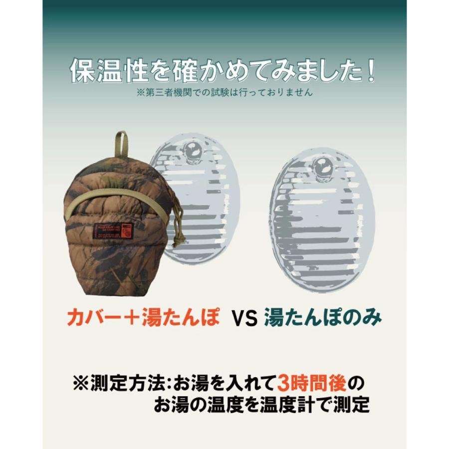 アミカルシュラフ 湯たんぽケース Sサイズ 湯たんぽ マルカ ミニゆた