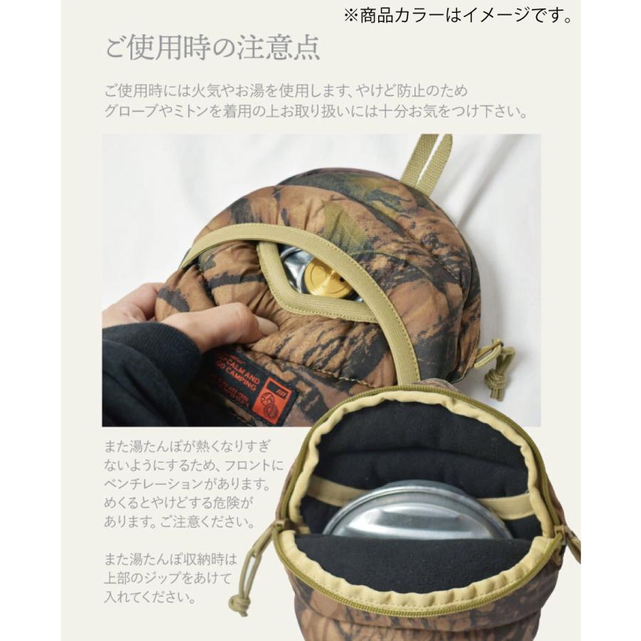 アミカルシュラフ 湯たんぽケース Sサイズ 湯たんぽ マルカ ミニゆた