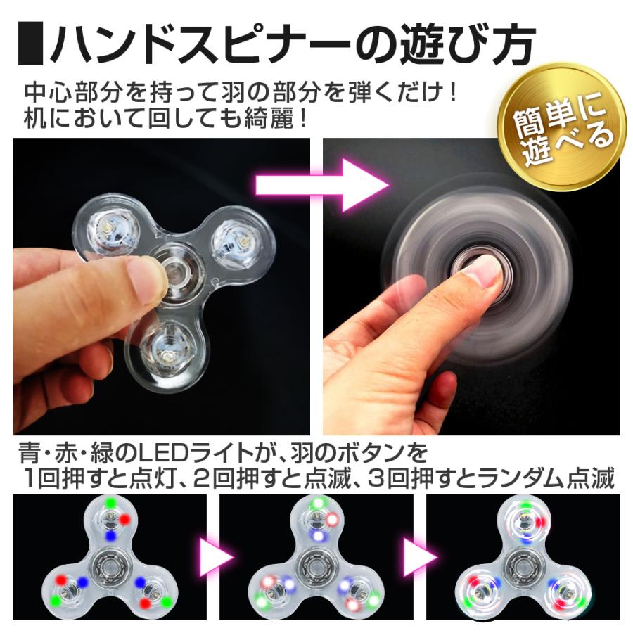 光る ハンドスピナー 2個セット フィジェットトイ プラスチック 光る ハンドスピナー 2個セット フィジェットトイ プラスチック