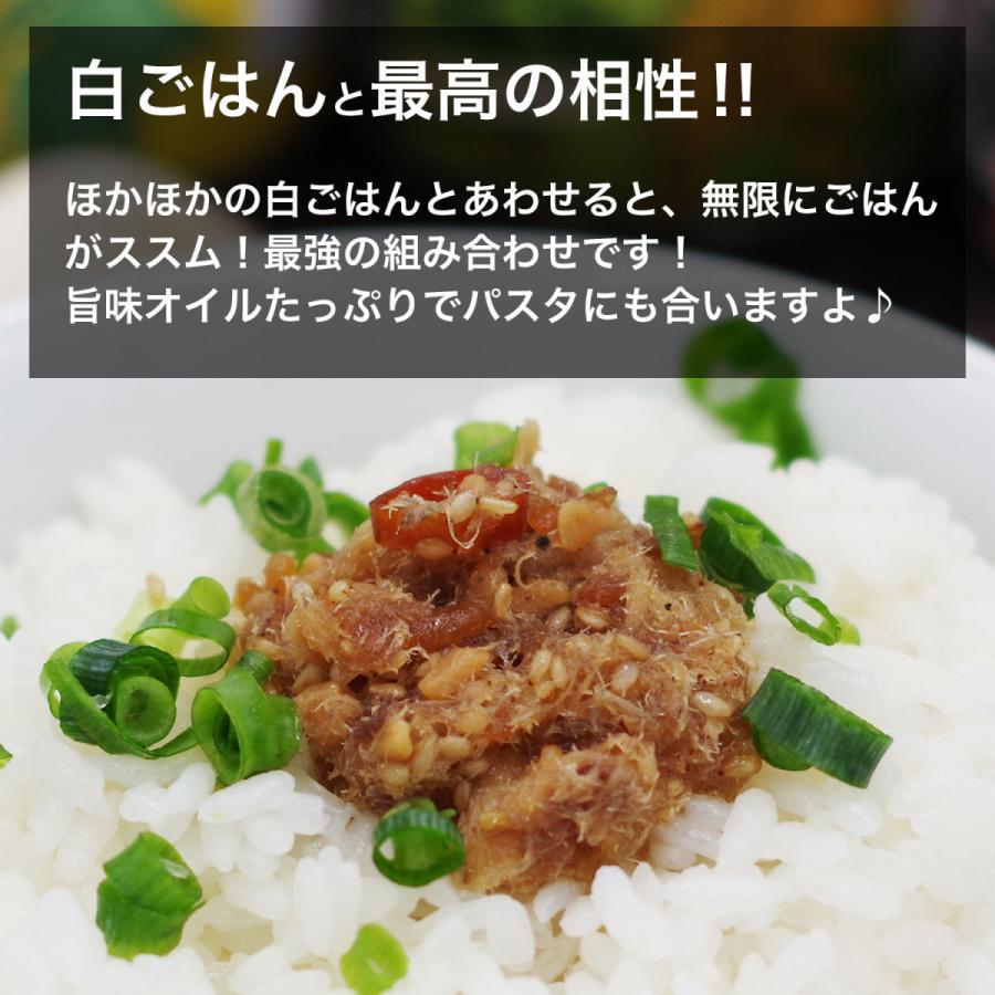 国産 サバとゴマ油 110g 尾駮漁港産鯖使用 パスタソース 冷奴 ごはんのおとも ふりかけ おかず 惣菜 おつまみ 食べるオイル DHA 鯖 サバ 魚のオイル漬け |  | 03