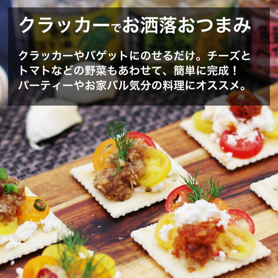 国産 サバとゴマ油 110g 尾駮漁港産鯖使用 パスタソース 冷奴 ごはんのおとも ふりかけ おかず 惣菜 おつまみ 食べるオイル DHA 鯖 サバ 魚のオイル漬け |  | 05