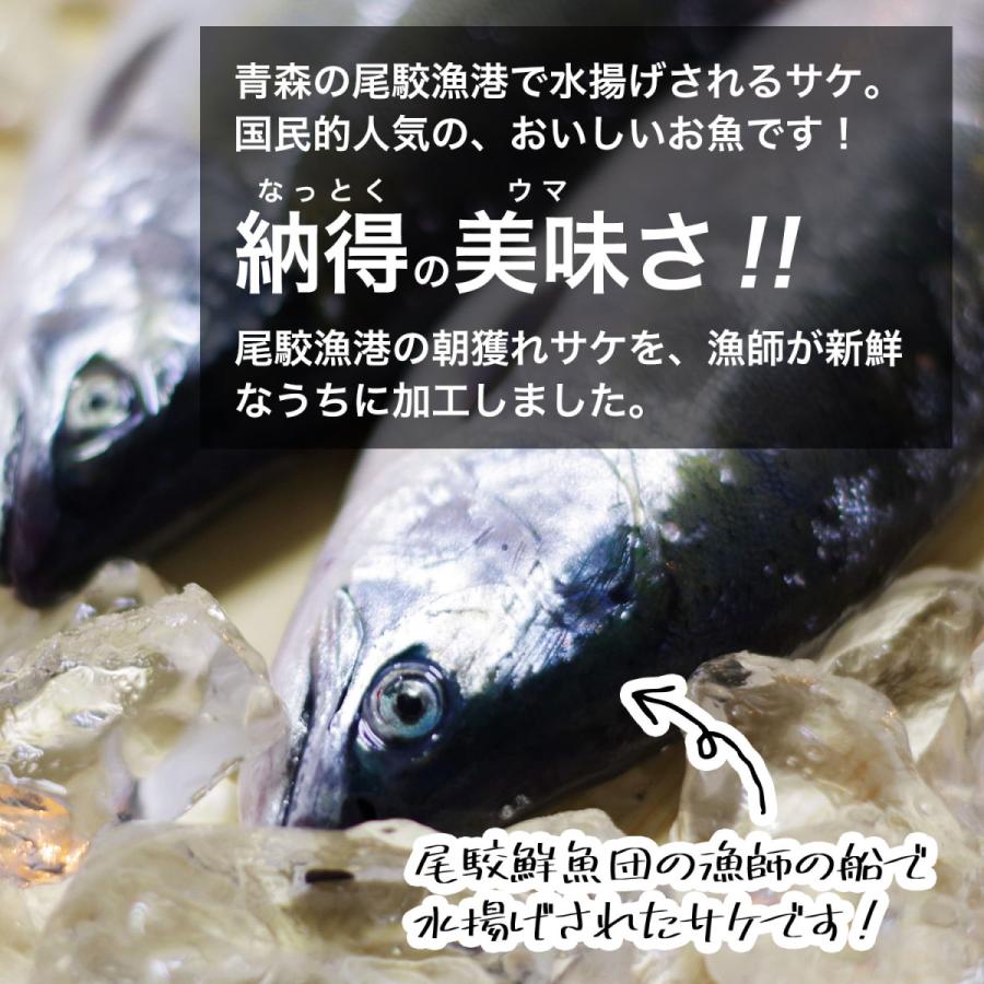 国産 鮭の食べるラー油 110g 尾駮漁港産シャケ パスタソース ご飯のおとも おかず 惣菜 おつまみ 食べるオイル サケ シャケ オイル漬け たべるラー油 |  | 01