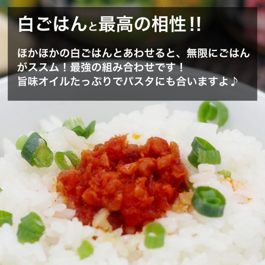 国産 鮭の食べるラー油 110g 尾駮漁港産シャケ パスタソース ご飯のおとも おかず 惣菜 おつまみ 食べるオイル サケ シャケ オイル漬け たべるラー油 |  | 03
