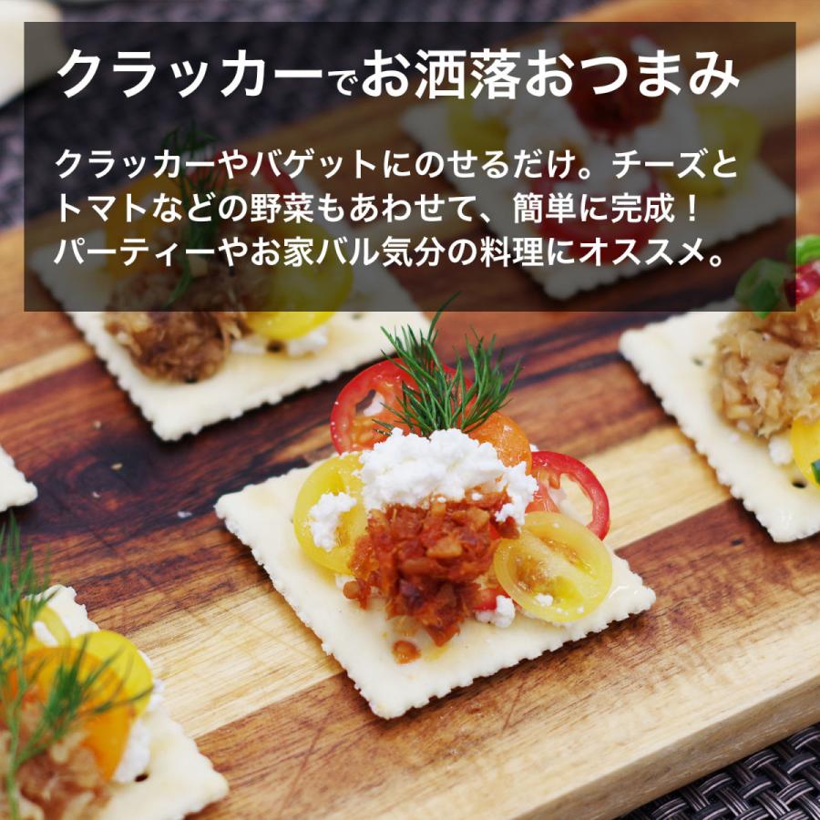 国産 鮭の食べるラー油 110g 尾駮漁港産シャケ パスタソース ご飯のおとも おかず 惣菜 おつまみ 食べるオイル サケ シャケ オイル漬け たべるラー油 |  | 05