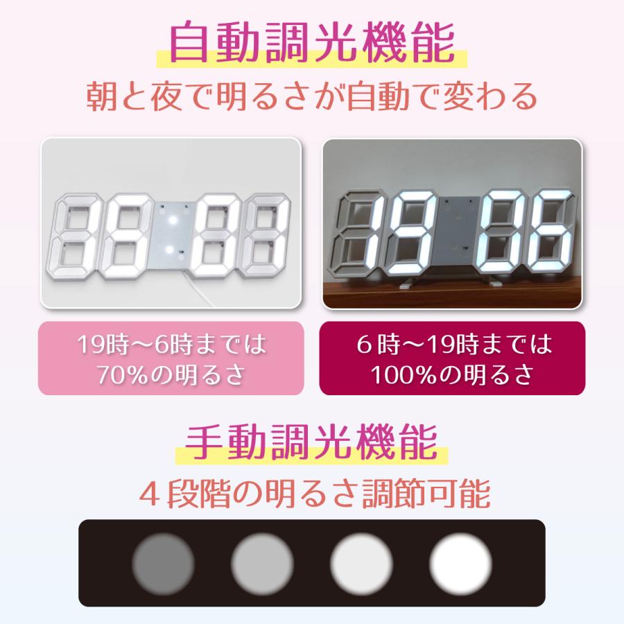 デジタル時計 置き時計 おしゃれ 目覚まし時計 置時計 壁掛け時計 掛け時計 インテリア デジタル｜obuwan｜09