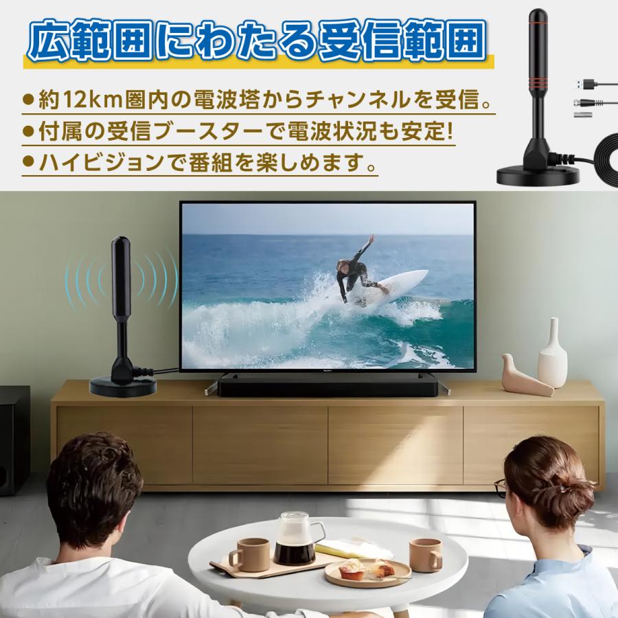室内アンテナ 地デジアンテナ テレビアンテナ 120KM受信範囲    3台 Amazon | 【2026年改良モデル 室内アンテナ】 テレビアンテナ室内 最強