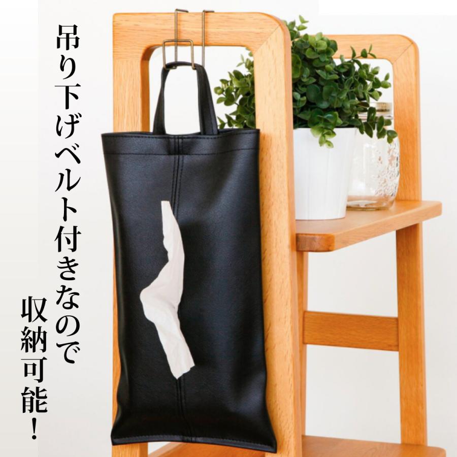 ティッシュケース ティッシュカバー 車 おしゃれ 壁掛け 吊り下げ 北欧