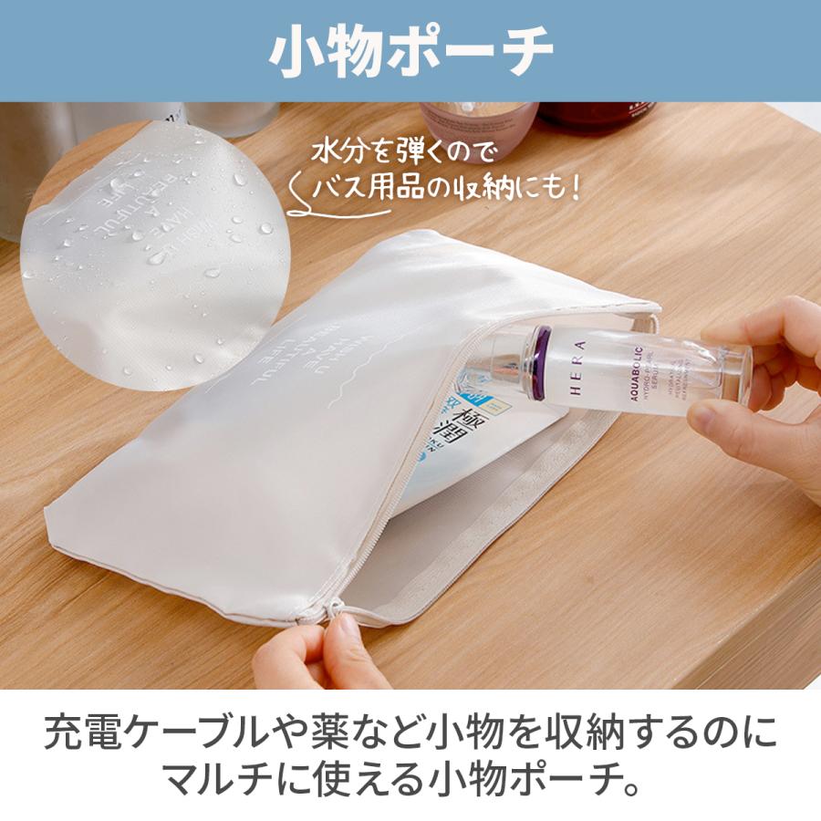 トラベルポーチ 旅行 ガジェットポーチ ポーチ セット おしゃれ