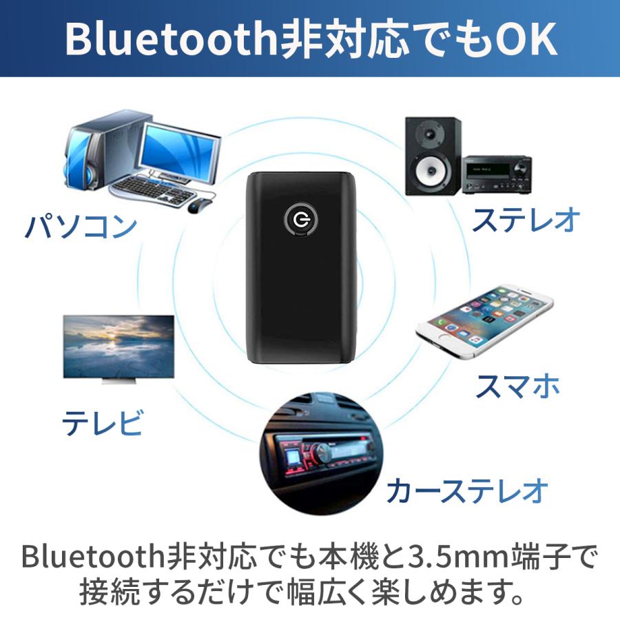 Bluetooth5.0 トランスミッター レシーバー 1台2役 送信機 受信 Bluetooth5.0 トランスミッター レシーバー 1台2役 送信機 受信