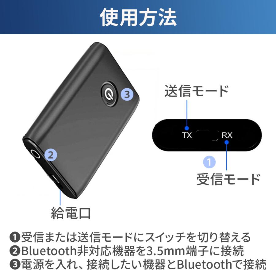 Bluetooth5.0 トランスミッター レシーバー 1台2役 送信機 受信 Bluetooth5.0 トランスミッター レシーバー 1台2役 送信機 受信