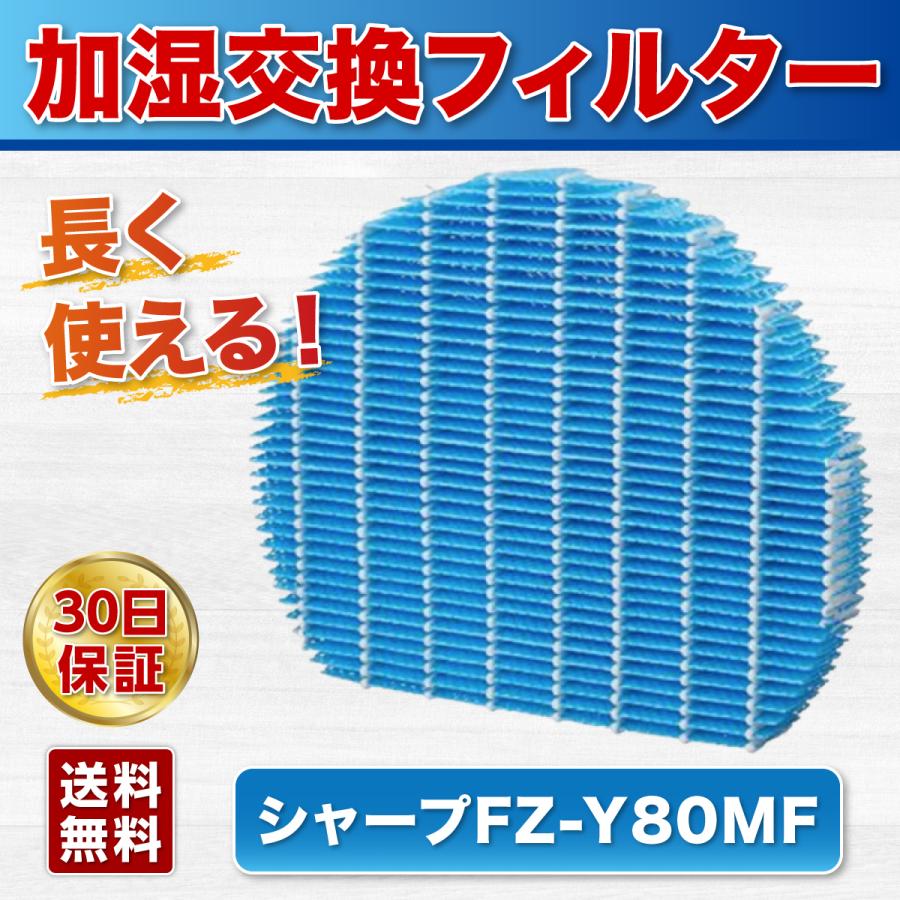 SHARP 空気清浄機 加湿 花粉 2重フィルター SHARP（シャープ） 2801380022 2802140126 2023730002×2個 加湿空気